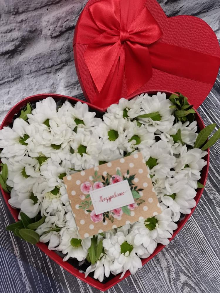 Цветочная композиция из Хризантемы в виде сердца в Павловский